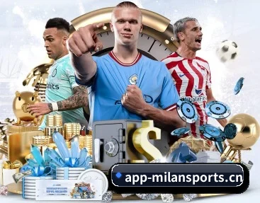 米兰体育的故事 - 体育资讯内容服务(MILAN SPORTS)