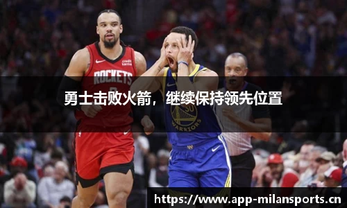 米兰体育