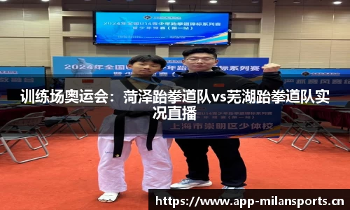 米兰体育官方网站