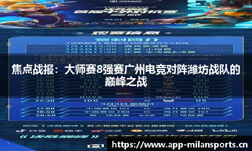 米兰体育平台