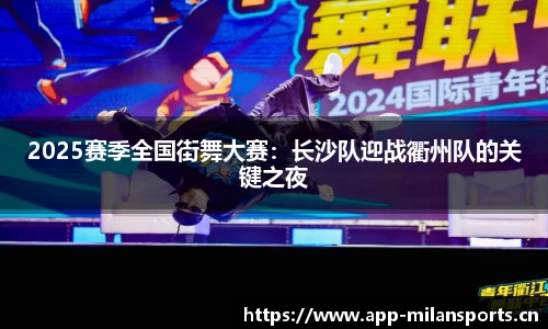 米兰体育官方网站