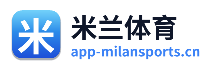 米兰体育